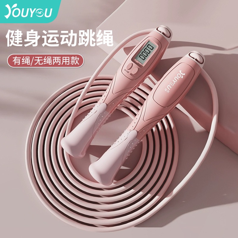 24HA87.26 - DÂY NHẢY ĐẾM BƯỚC YOUYOU