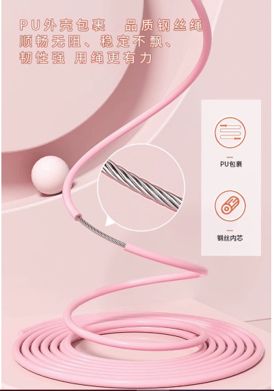 24HA87.26 - DÂY NHẢY ĐẾM BƯỚC YOUYOU