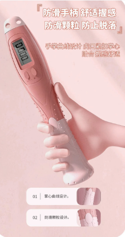 24HA87.26 - DÂY NHẢY ĐẾM BƯỚC YOUYOU