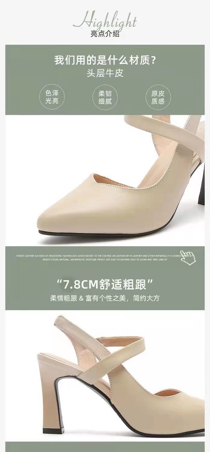 24HA87.10 - CAO GÓT MŨI NHỌN HỞ GÓT NỮ