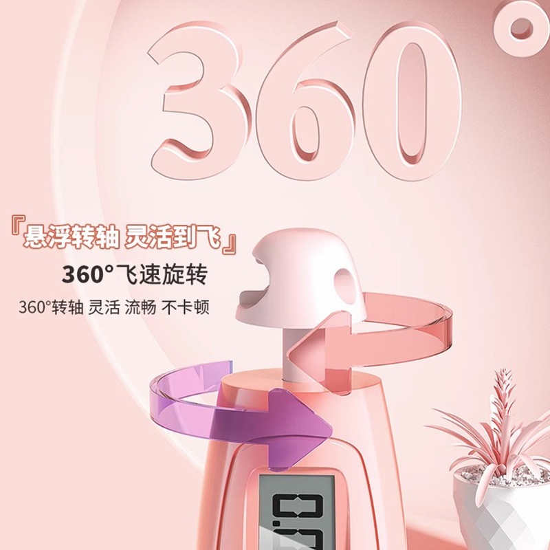 24HA87.26 - DÂY NHẢY ĐẾM BƯỚC YOUYOU
