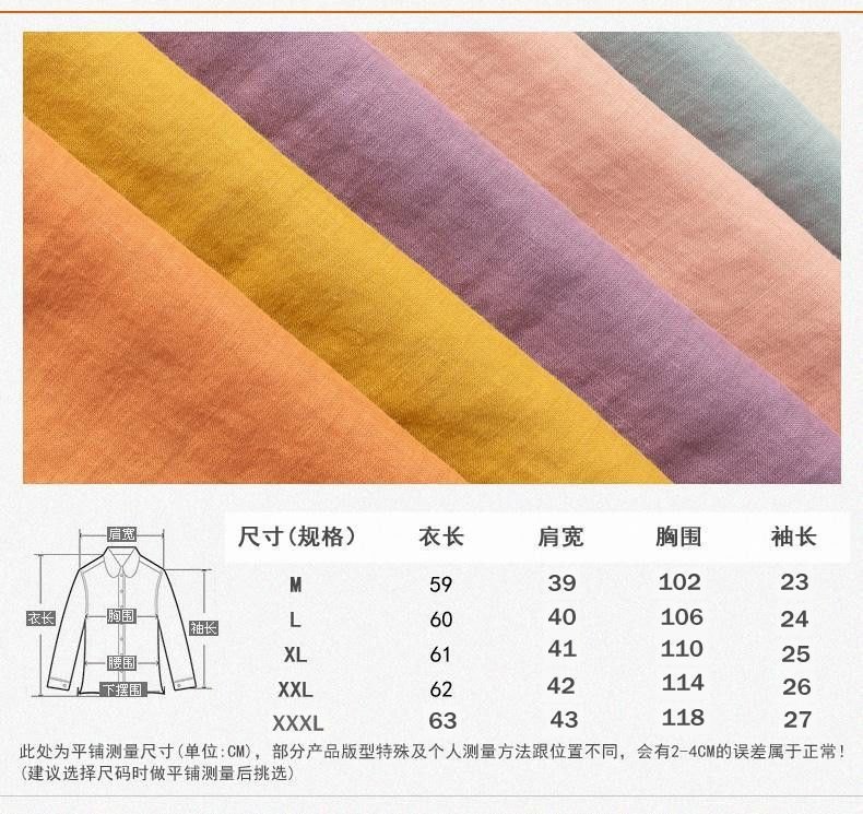 24HA87.01 - ÁO SƠ MI ĐŨI MỎNG