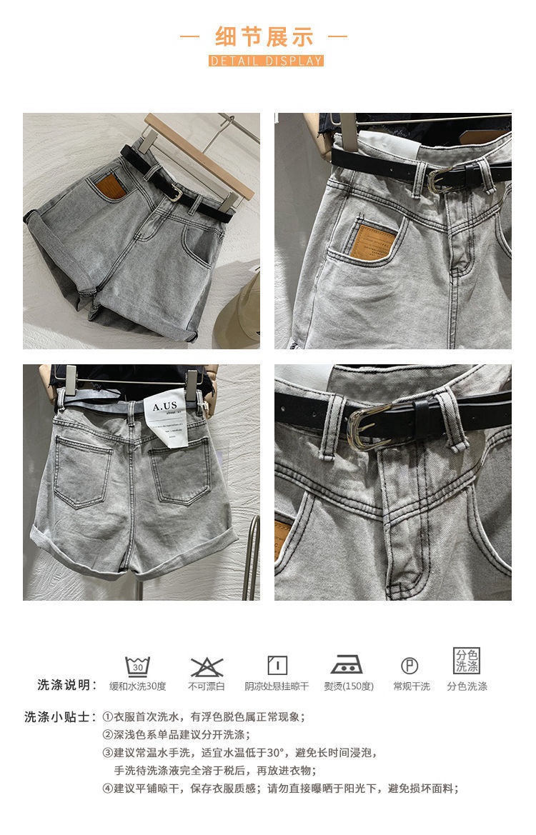 24HA87.19 - SHORT JEAN QUẢNG CHÂU