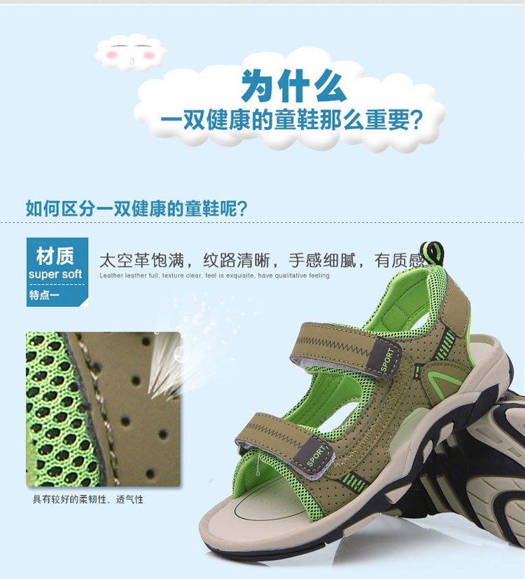 24HA87.07 - SANDAL BÉ TRAI SZ ĐẠI
