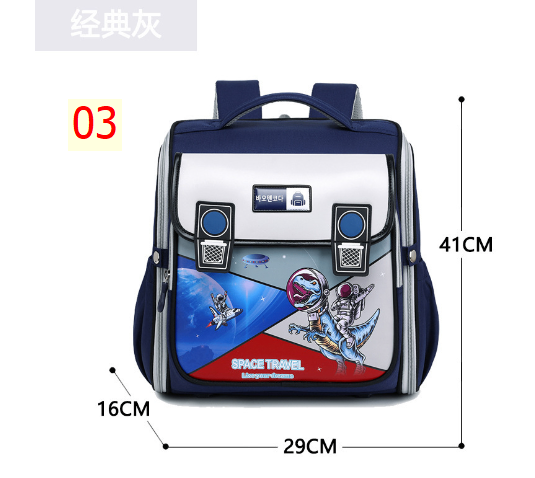 24HA97.23 - BALO XỊN XÒ CHO BÉ ĐI HỌC