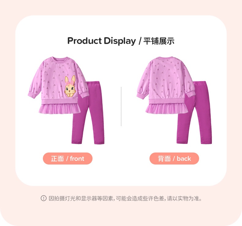 24HA97.01 - BỘ THỎ BÉ GÁI LITTLE MAVEN