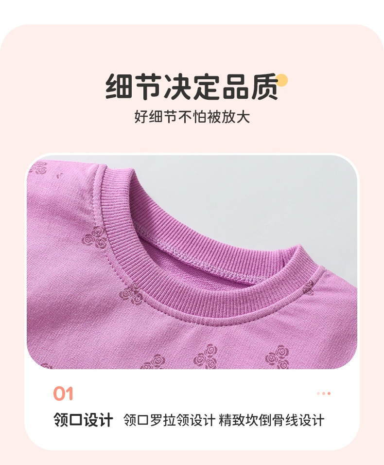 24HA97.01 - BỘ THỎ BÉ GÁI LITTLE MAVEN