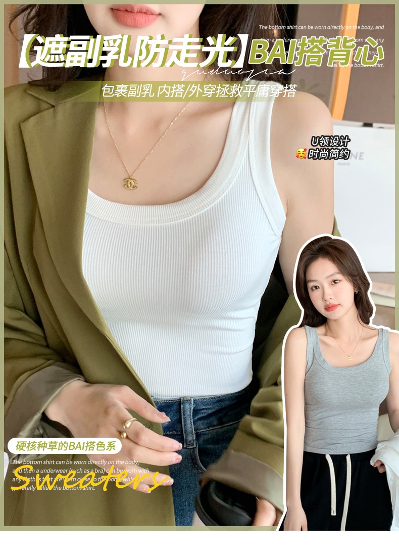 24HA97.14 - SET 2 ÁO BA LỖ NỮ