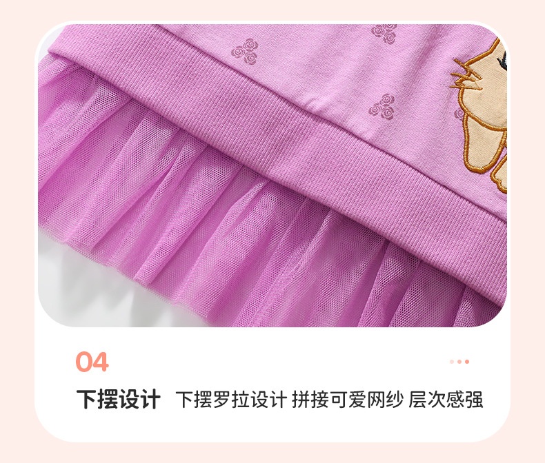 24HA97.01 - BỘ THỎ BÉ GÁI LITTLE MAVEN