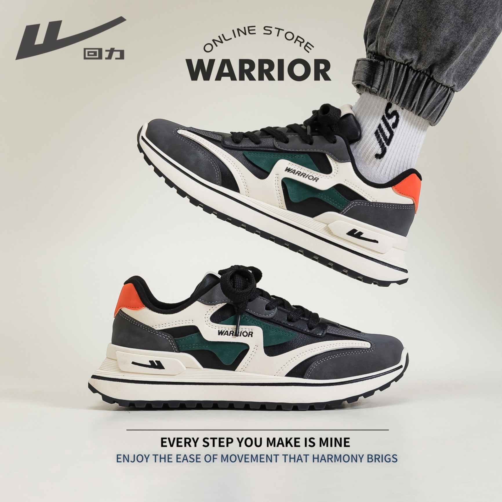 24HA97.31 - GIÀY WARRIOR MẪU NEW