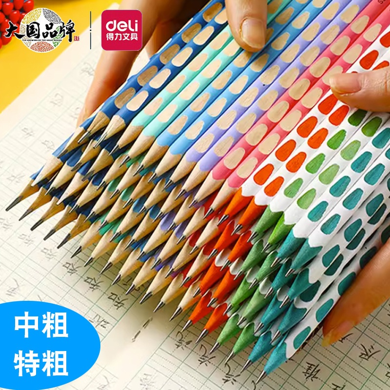 24HA97.06 - SET 2 HỘP BÚT CHÌ CHỐNG TRƠN TAY DELI