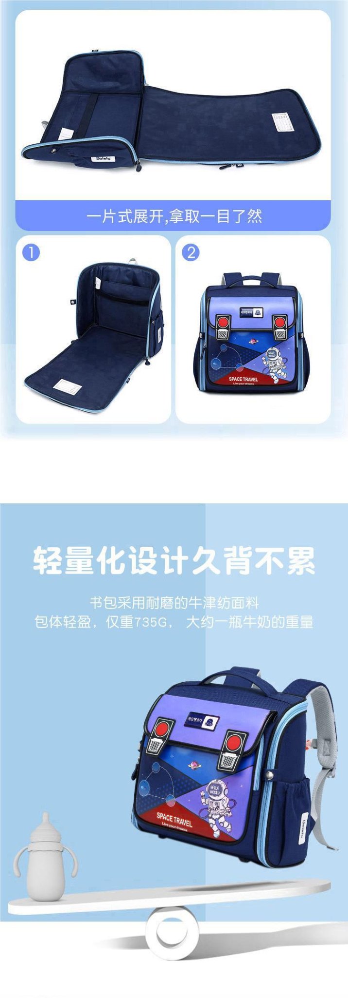 24HA97.23 - BALO XỊN XÒ CHO BÉ ĐI HỌC