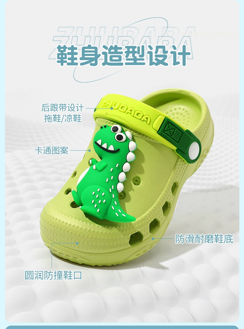 24HA97.30 - DÉP SỤC CROCS CUTE CHO BÉ