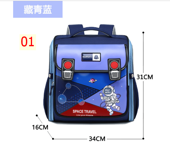 24HA97.23 - BALO XỊN XÒ CHO BÉ ĐI HỌC