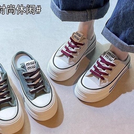 24HA97.22 - GIÀY SỤC THỂ THAO ĐẾ CAO