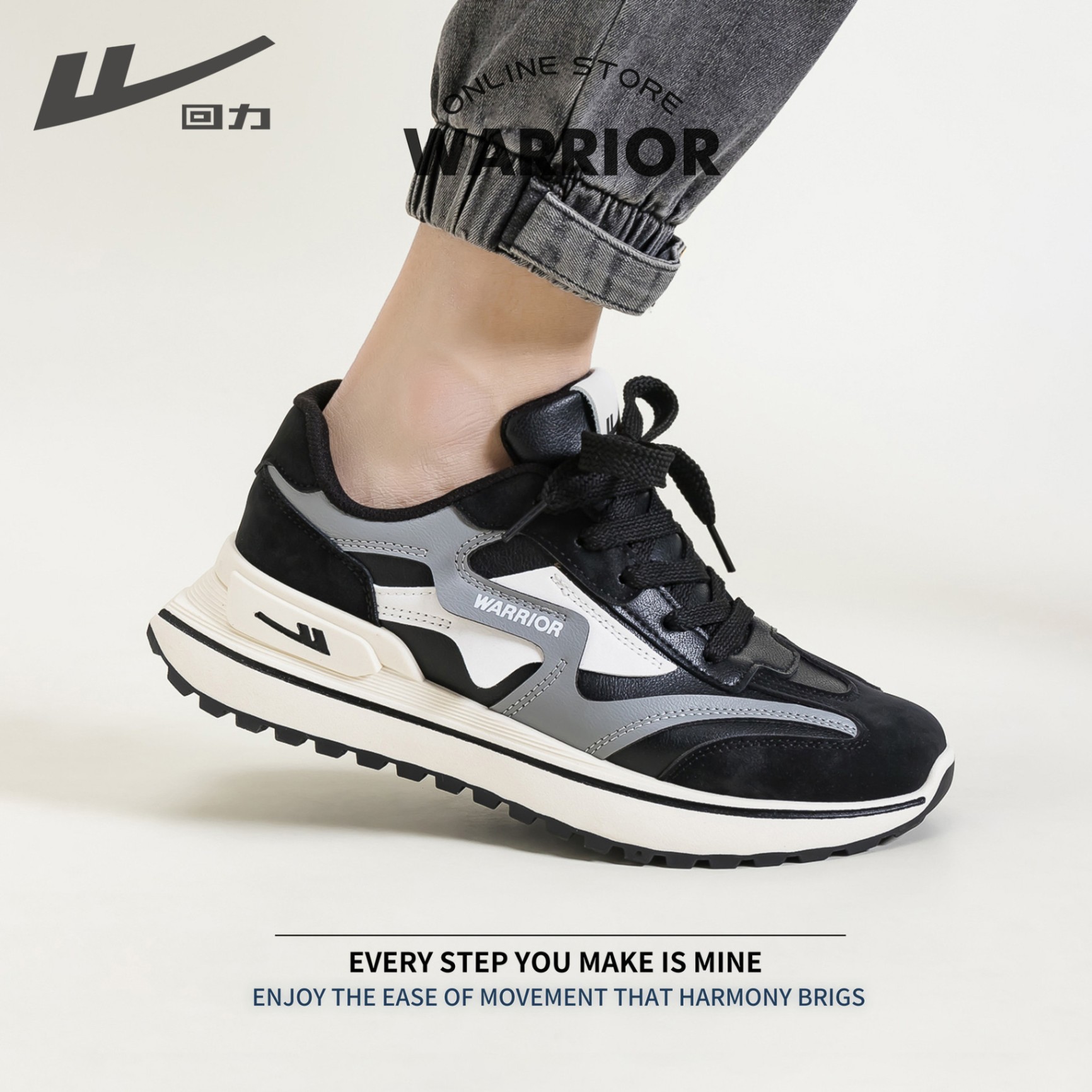 24HA97.31 - GIÀY WARRIOR MẪU NEW