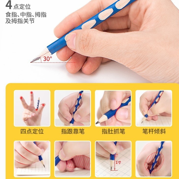 24HA97.06 - SET 2 HỘP BÚT CHÌ CHỐNG TRƠN TAY DELI