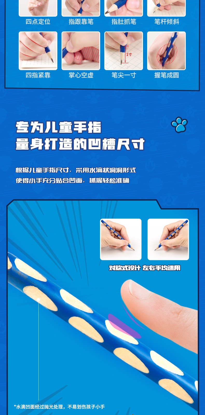 24HA97.06 - SET 2 HỘP BÚT CHÌ CHỐNG TRƠN TAY DELI