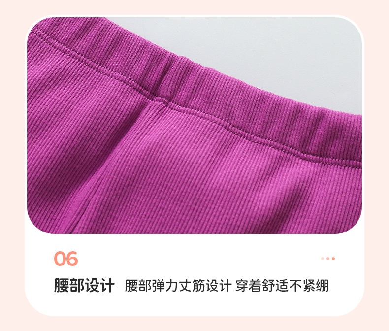 24HA97.01 - BỘ THỎ BÉ GÁI LITTLE MAVEN