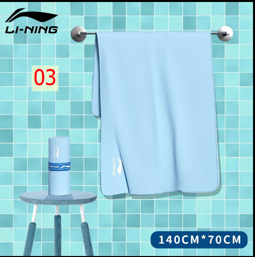 24HA107.13 - KHĂN TẮM LINING