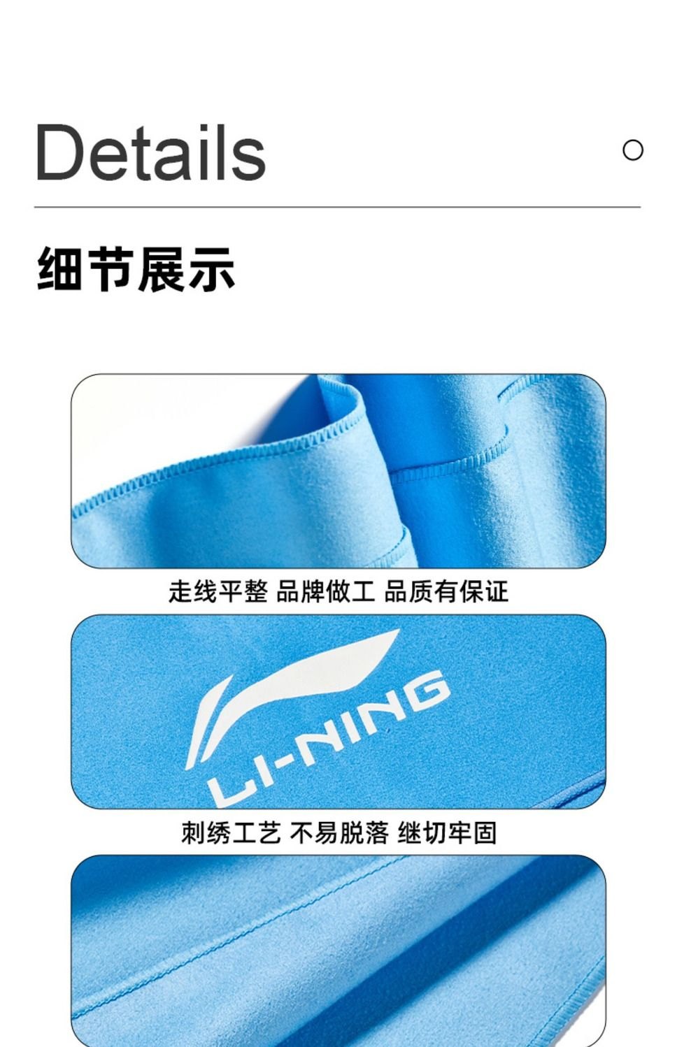 24HA107.13 - KHĂN TẮM LINING