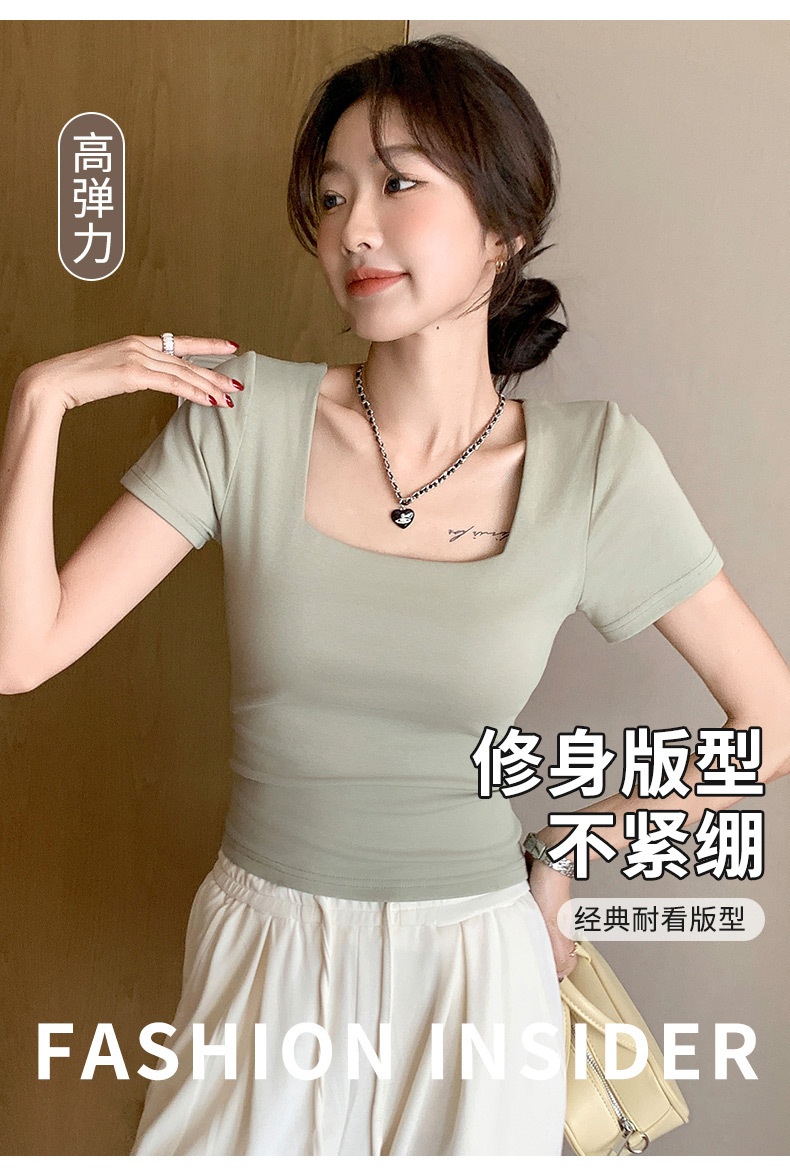 24HA107.12 - ÁO THUN CỔ VUÔNG CHO NỮ
