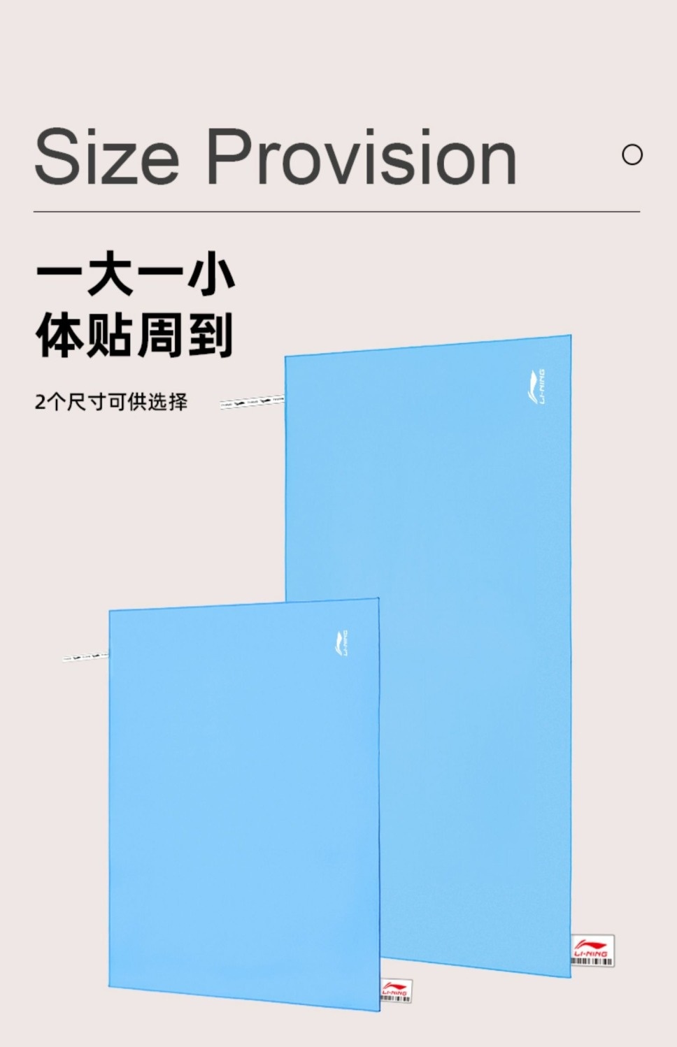 24HA107.13 - KHĂN TẮM LINING