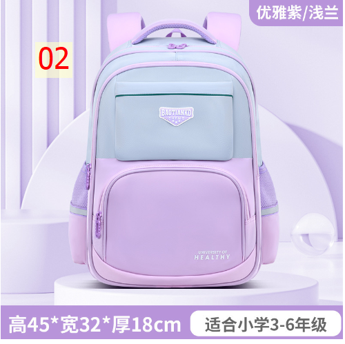 24HA107.23 - BALO CHỐNG GÙ BÉ