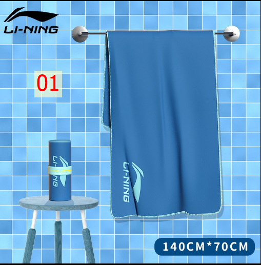24HA107.13 - KHĂN TẮM LINING