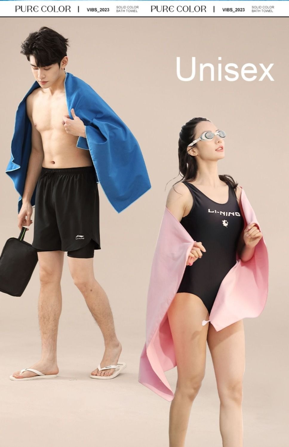 24HA107.13 - KHĂN TẮM LINING
