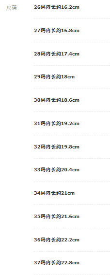 24HA107.15 - SANDAL BÉ