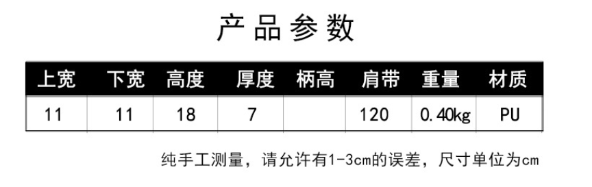 24HA107.06 - TÚI BEIBAOBAO CHỮ NHẬT KÈM THỎ XINH