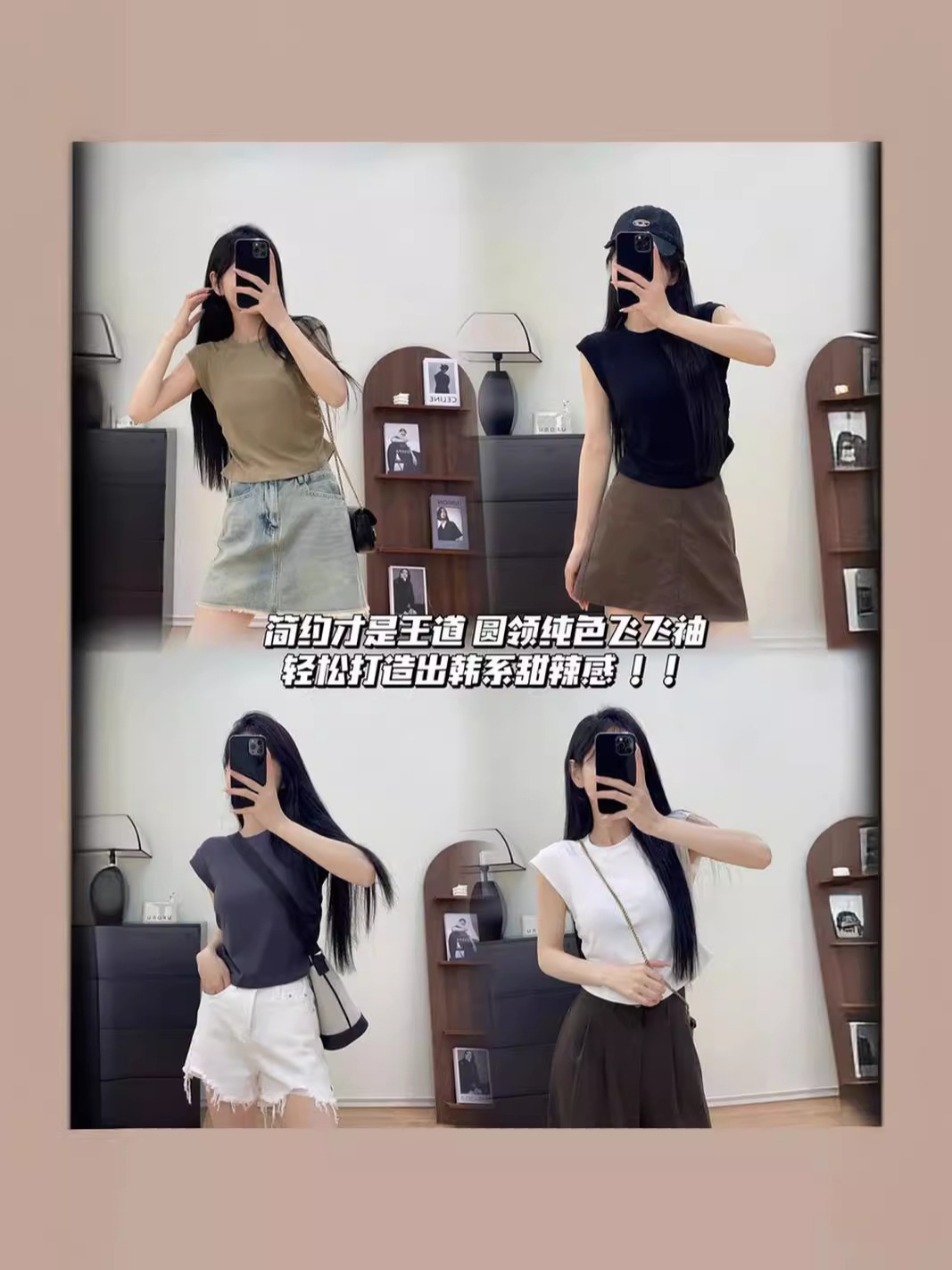 24HA117.36 - ÁO NỮ RÚT HÔNG HÃNG BU XIAIJJIU