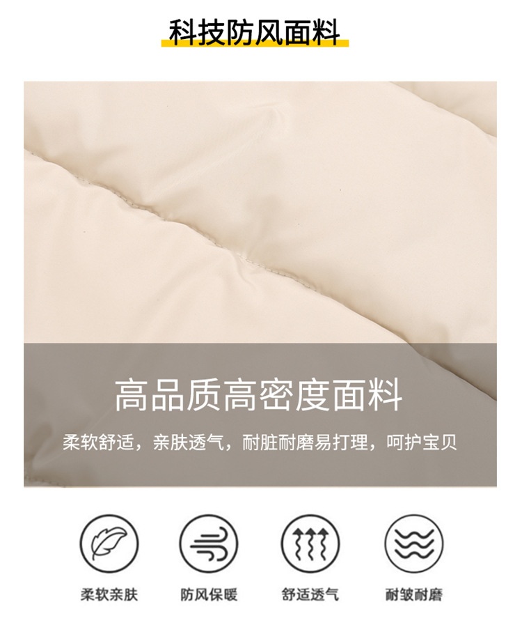 24HA117.31 - GILE LÓT NHUNG ẤM CHO BÉ