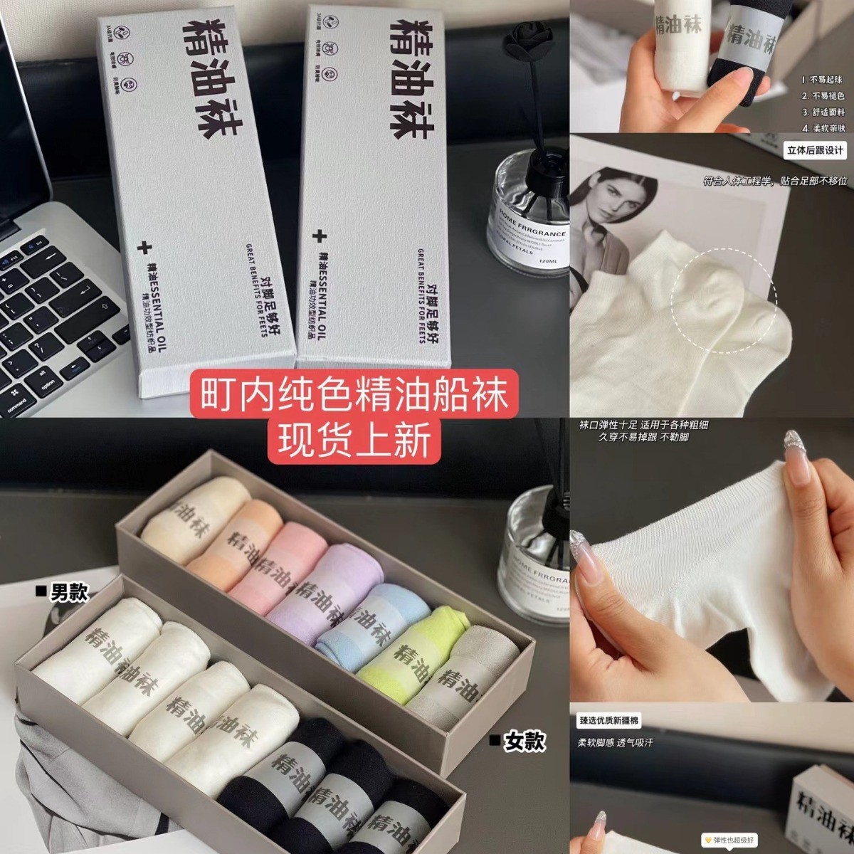 24HA117.35 - SET 7 ĐÔI TẤT NAM NỮ TINH DẦU NGUYÊN CHẤT MACHUCHI