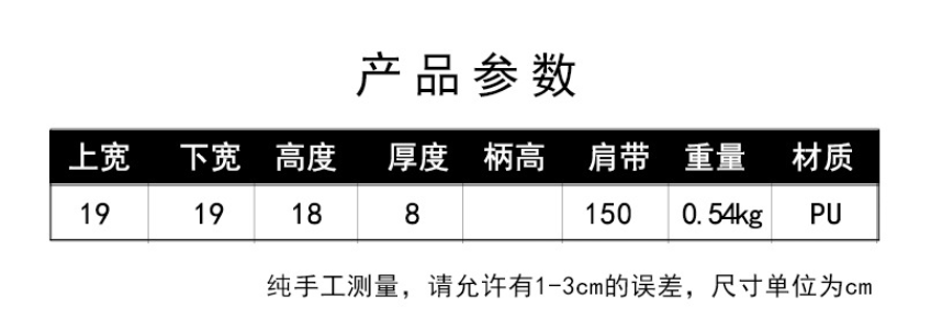 24HA117.02 - TÚI TOTE BEIBAOBAO MINI