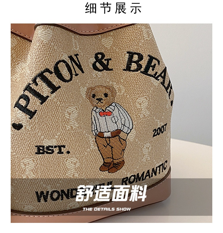 24HA117.22 - TÚI GẤU MINI BEIBAOBAO