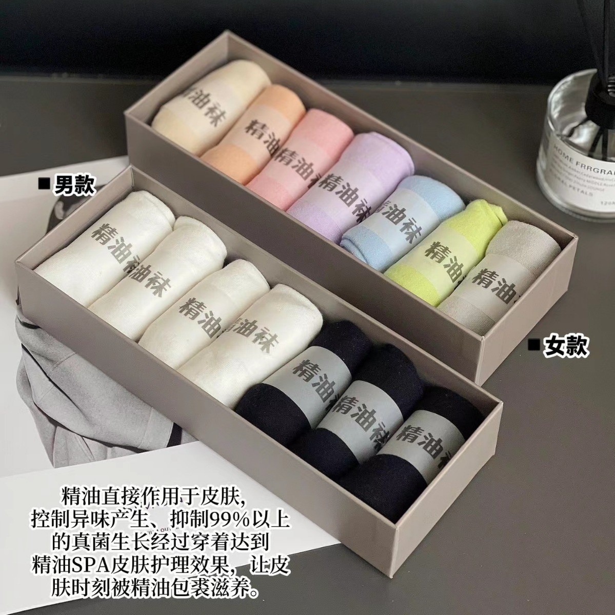 24HA117.35 - SET 7 ĐÔI TẤT NAM NỮ TINH DẦU NGUYÊN CHẤT MACHUCHI