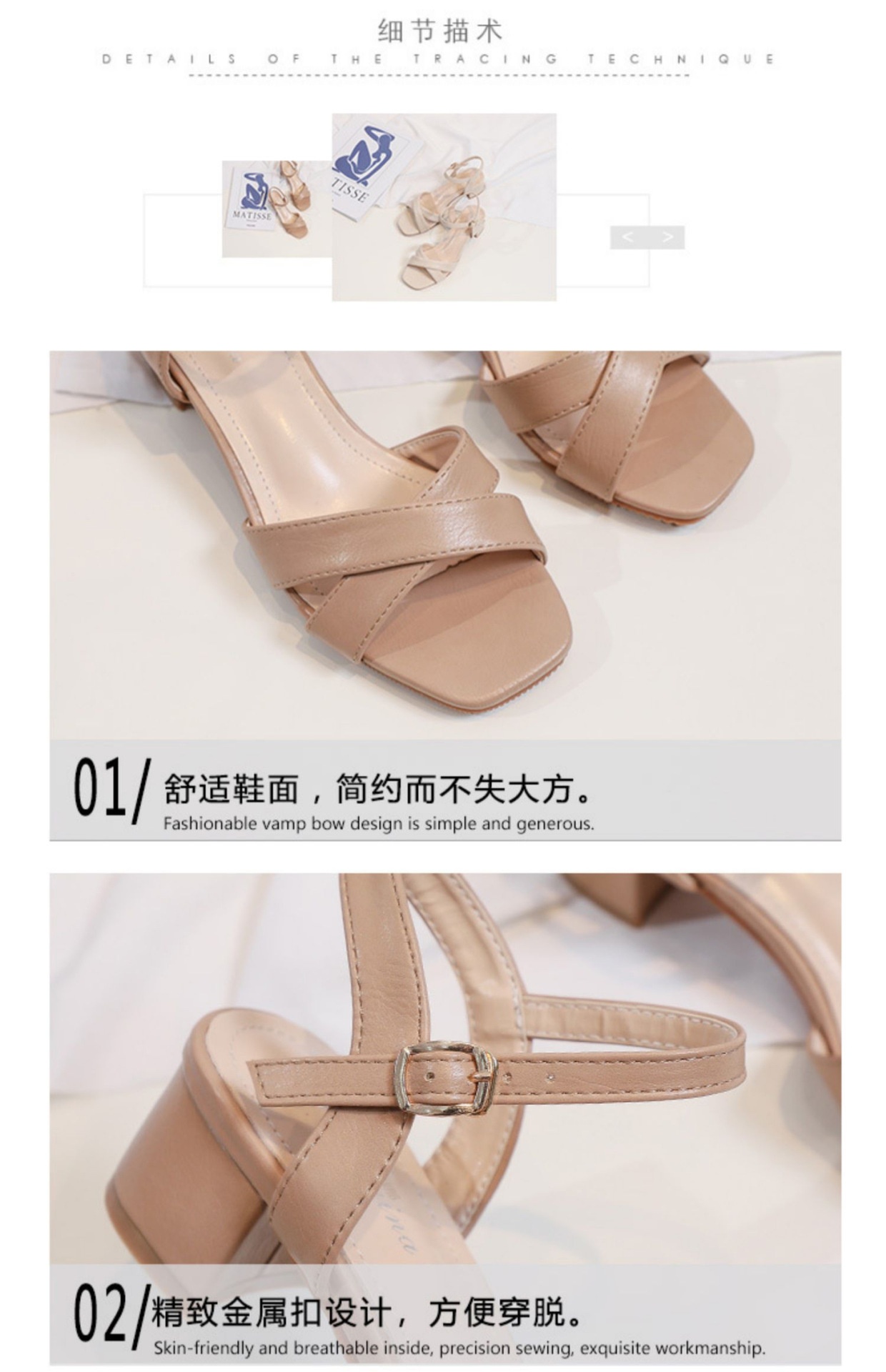 24HA117.33 - SANDAL NỮ GÓT VUÔNG HAI DÂY CHÉO