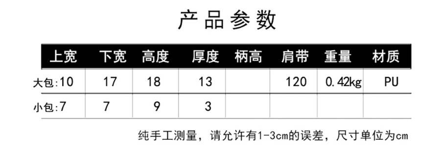 24HA117.22 - TÚI GẤU MINI BEIBAOBAO