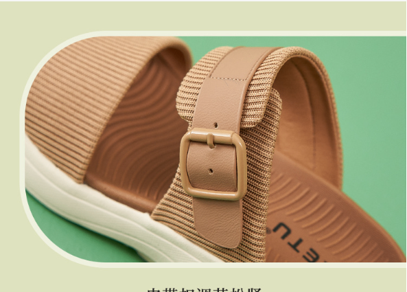 24HA127.05 - SANDAL CHUN SIKETU