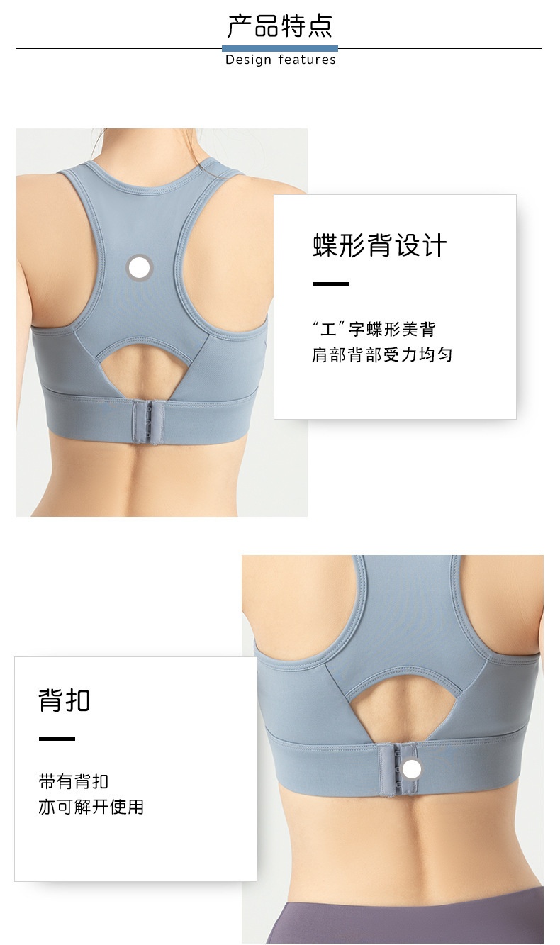 24HA127.03 - ÁO BRA TẬP NỮ