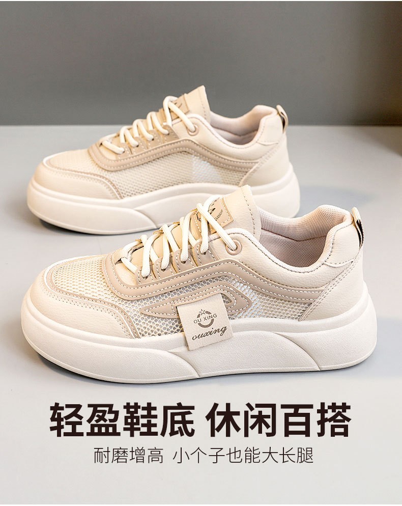 24HA127.10 - GIÀY LƯỚI THOÁNG KHÍ NỮ