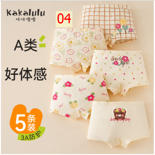 24HA137.27 - SET 5 CHÍP ĐÙI HÃNG KAKALULU BÉ GÁI
