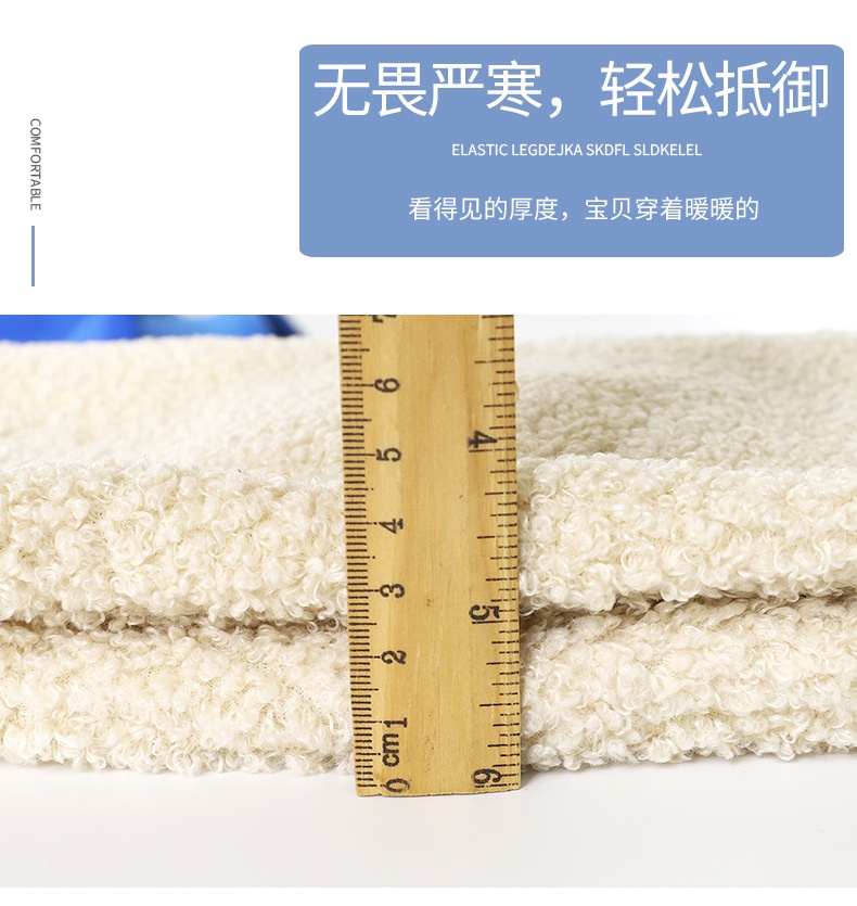 24HA178.27 - GILE LÔNG CHO BÉ