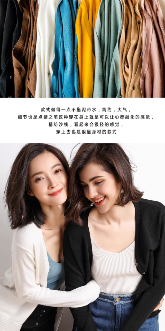 24HA137.10 - ÁO CARDIGAN NỮ BASIC