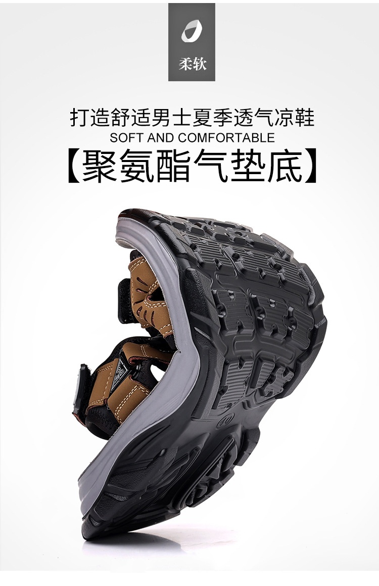 24HA137.14 - SANDAL NAM