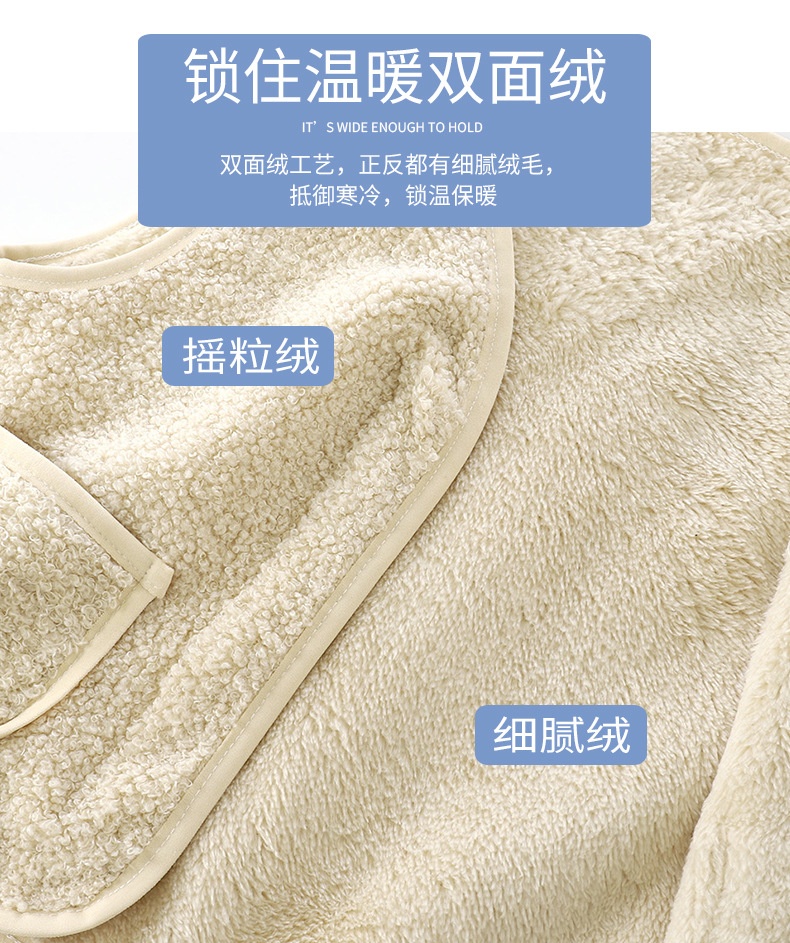 24HA178.27 - GILE LÔNG CHO BÉ