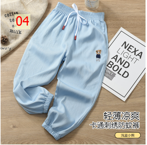 24HA137.08 - QUẦN JEAN GIẤY CHO BÉ