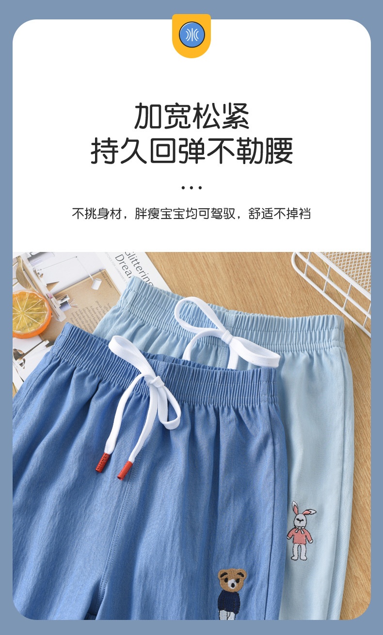 24HA137.08 - QUẦN JEAN GIẤY CHO BÉ